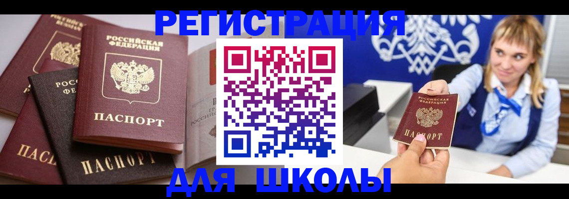 регистрация в Черкесске